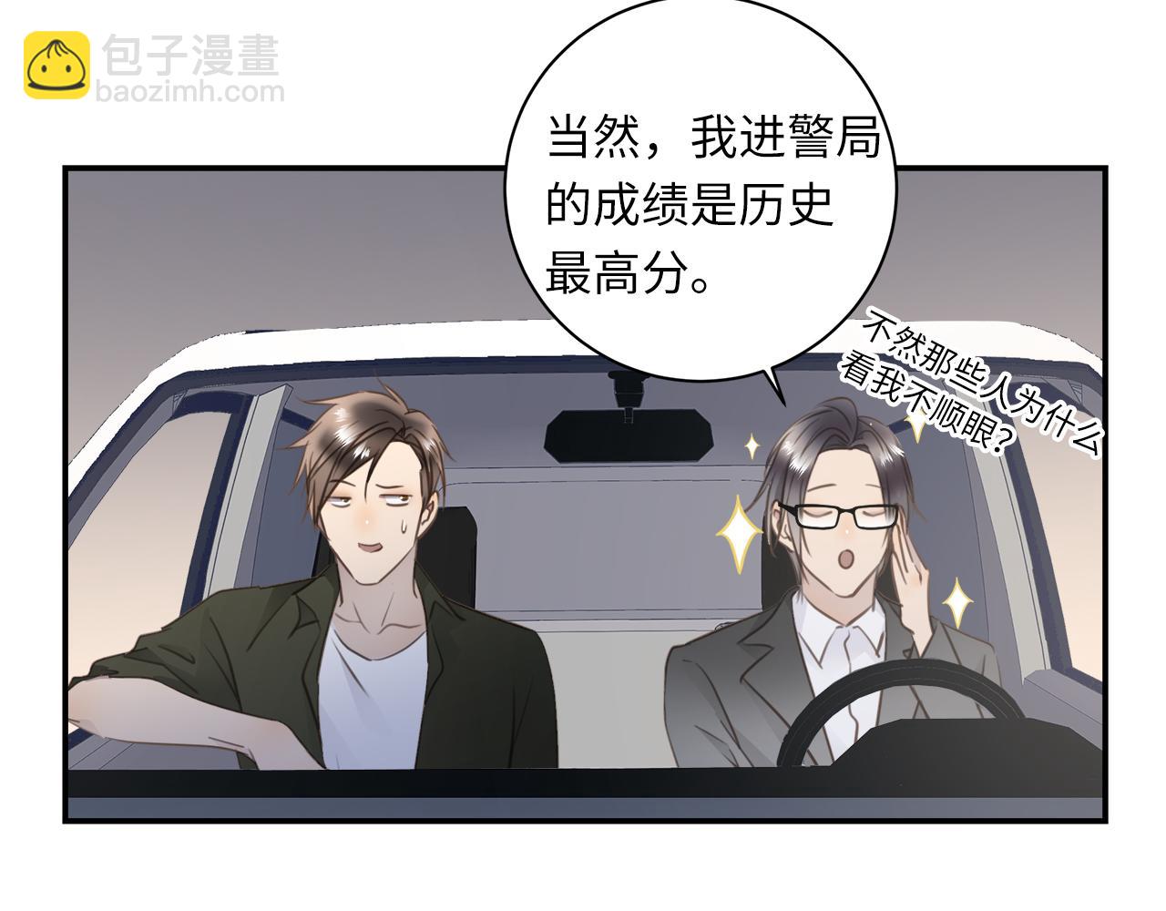 第33话  回忆篇  中：眷恋33