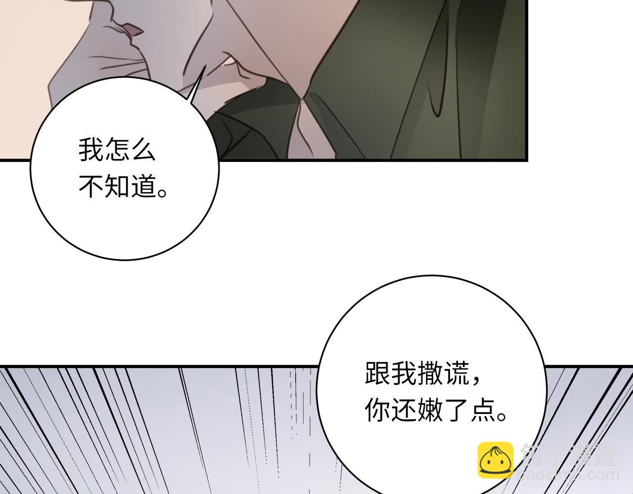 第33话  回忆篇  中：眷恋35