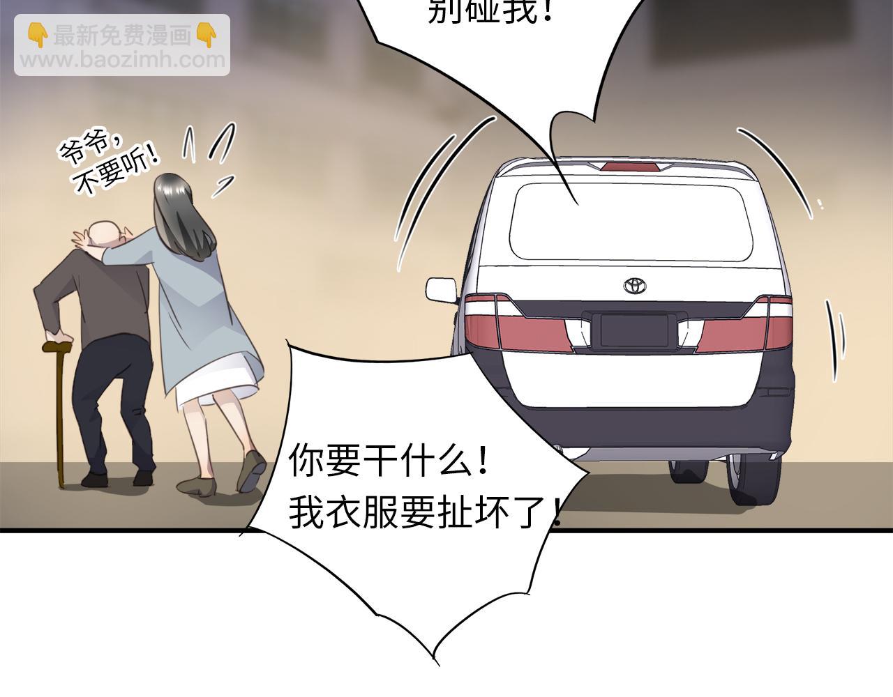 第33话  回忆篇  中：眷恋39
