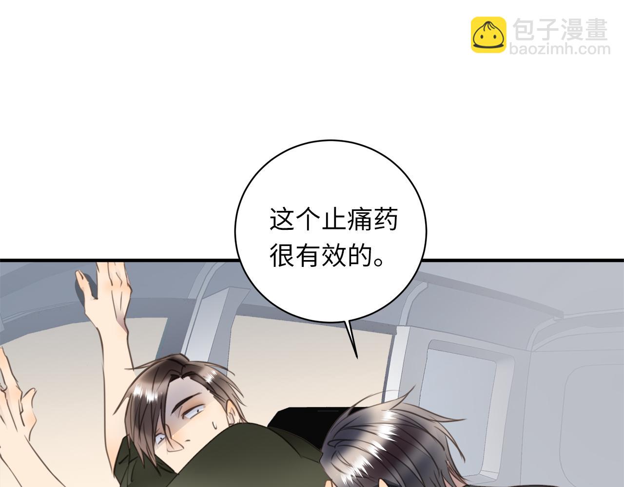 第33话  回忆篇  中：眷恋41