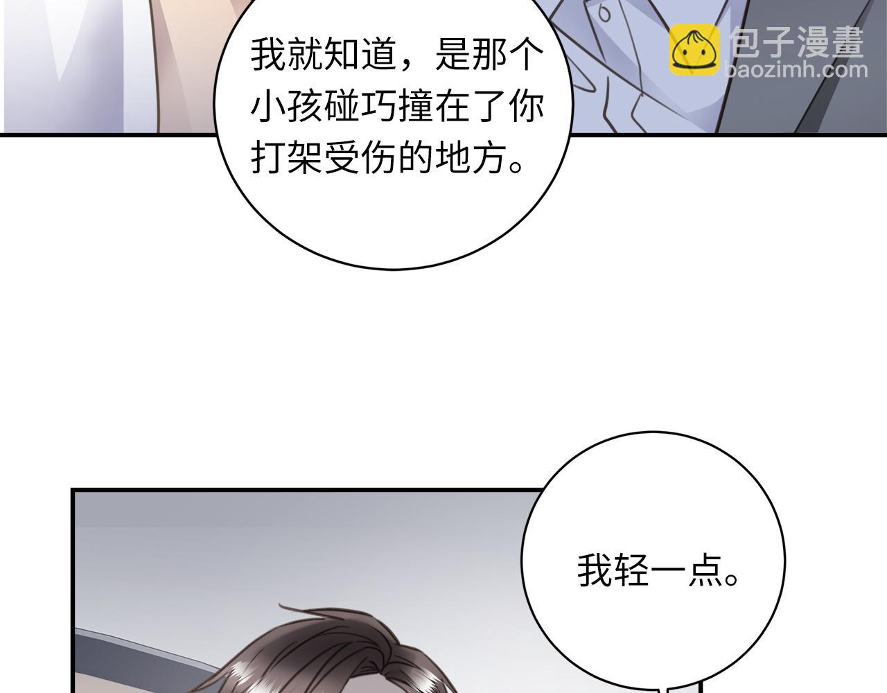 第33话  回忆篇  中：眷恋44