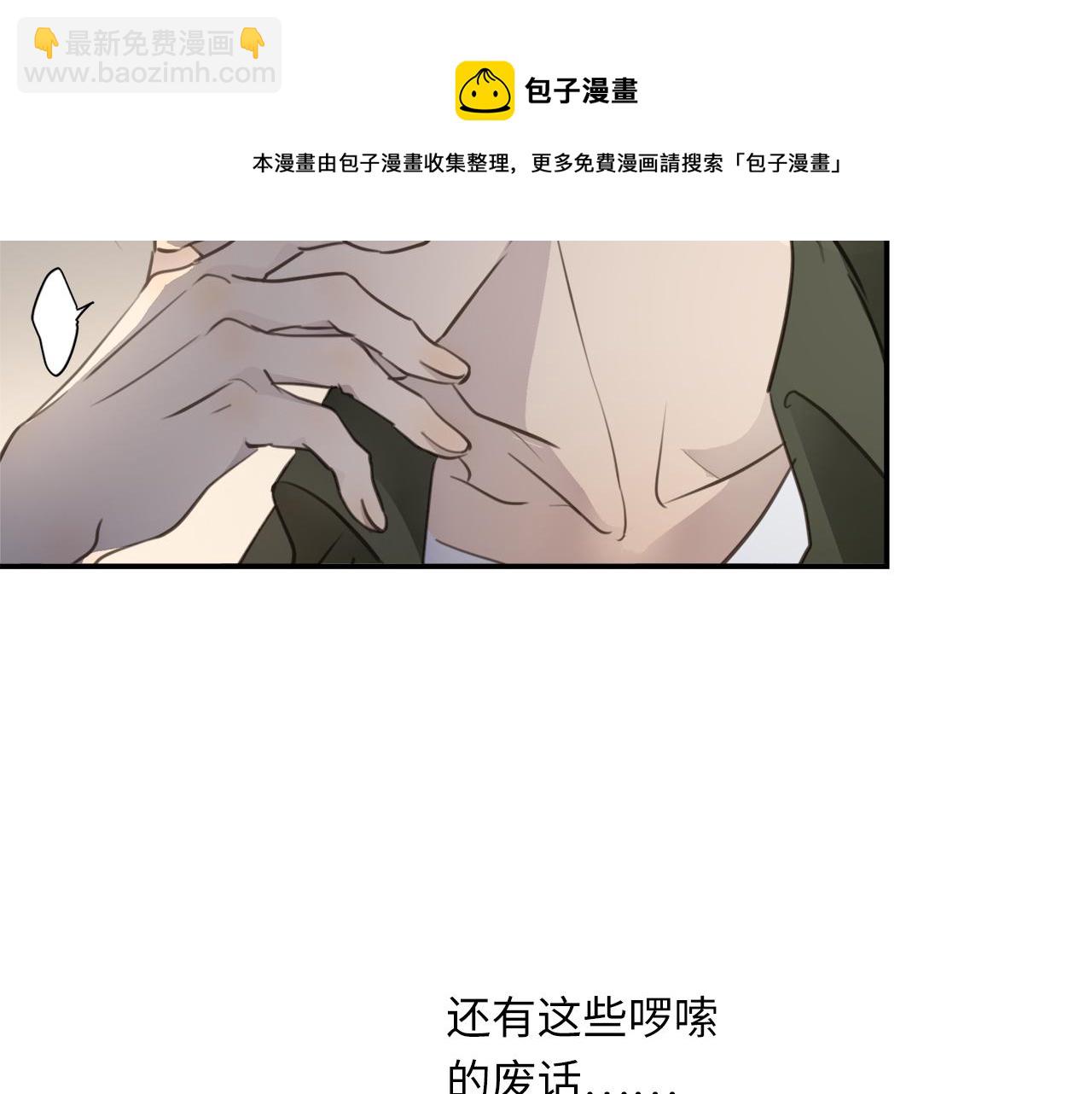 第33话  回忆篇  中：眷恋49