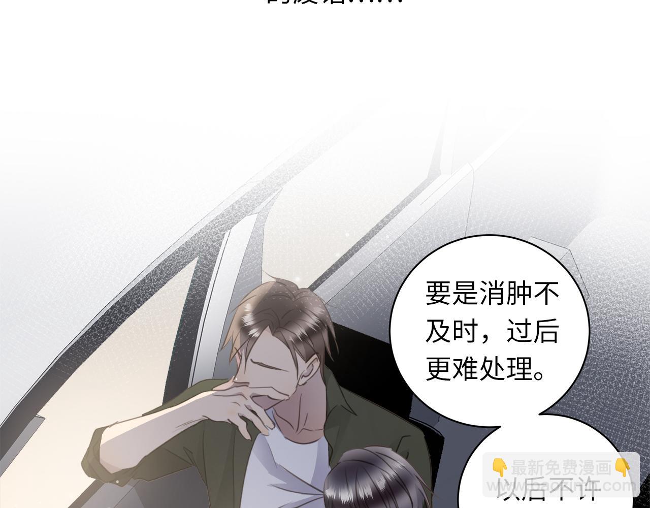 第33话  回忆篇  中：眷恋54