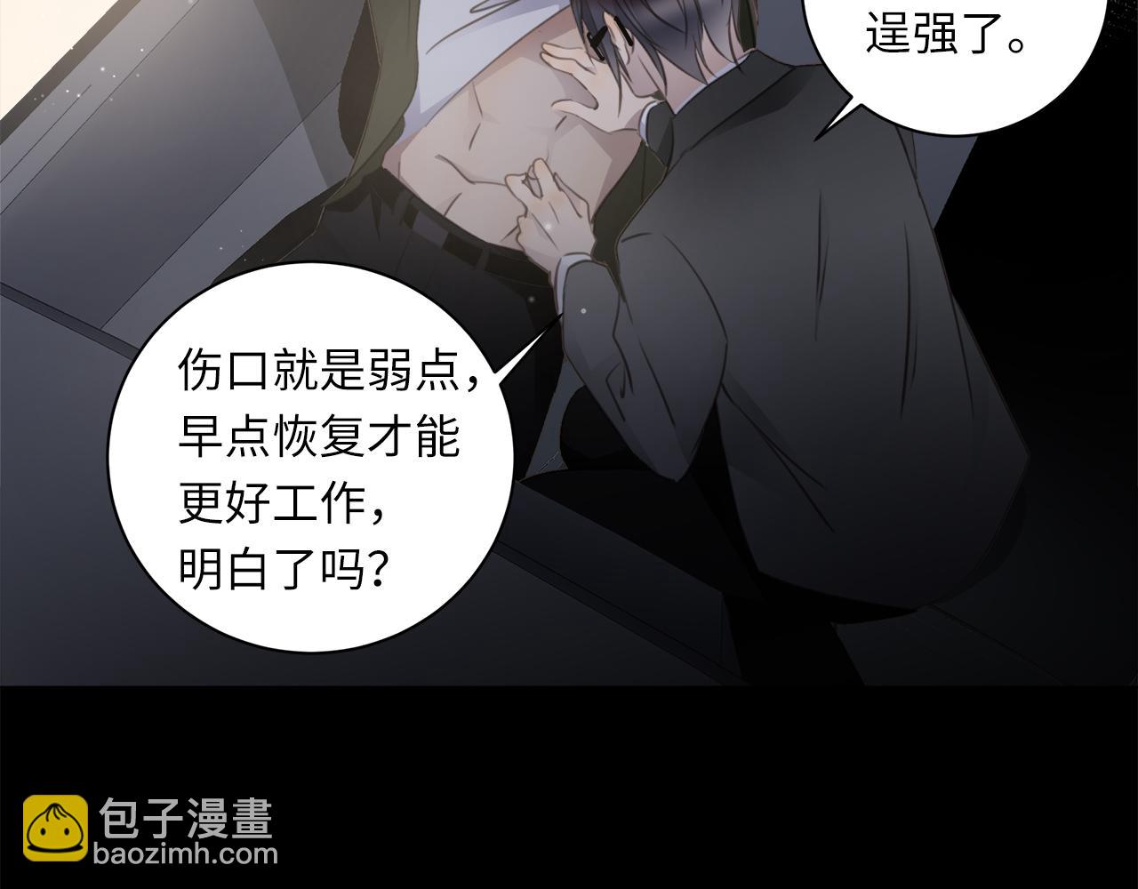 第33话  回忆篇  中：眷恋55