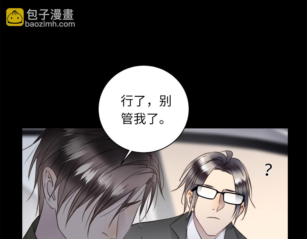 第33话  回忆篇  中：眷恋57