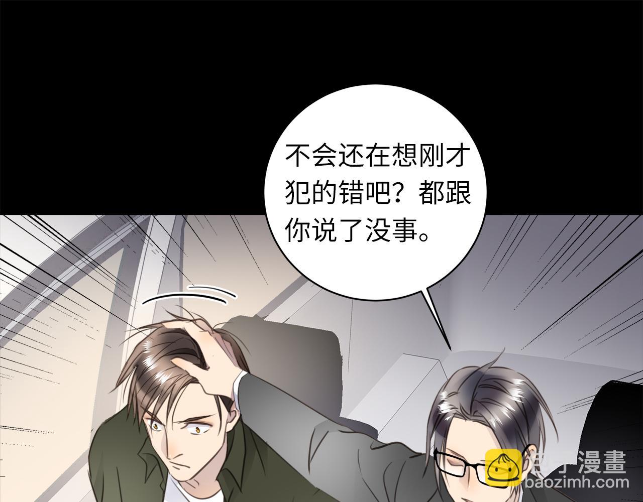 第33话  回忆篇  中：眷恋59