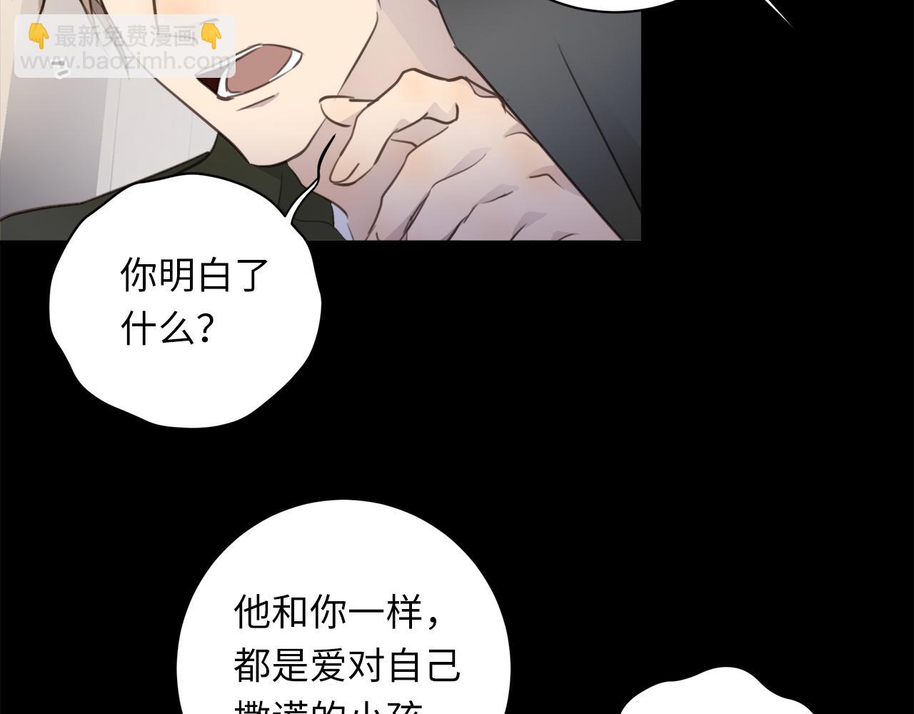 第33话  回忆篇  中：眷恋61