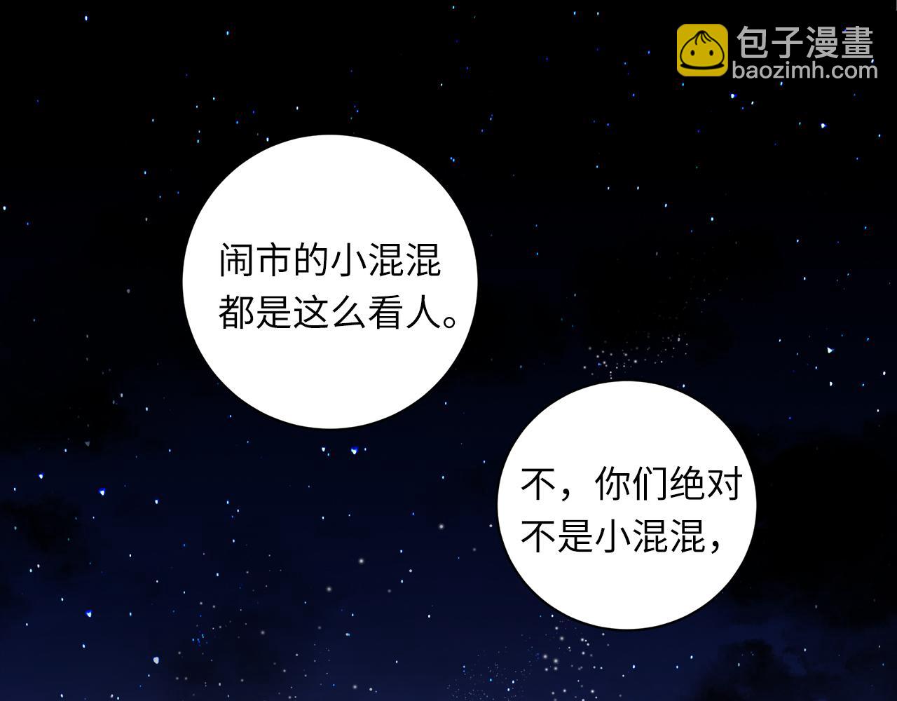 第33话  回忆篇  中：眷恋63