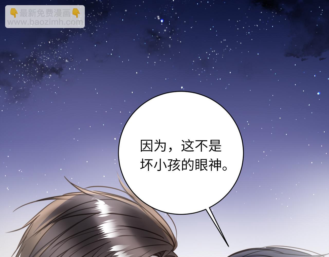 第33话  回忆篇  中：眷恋64