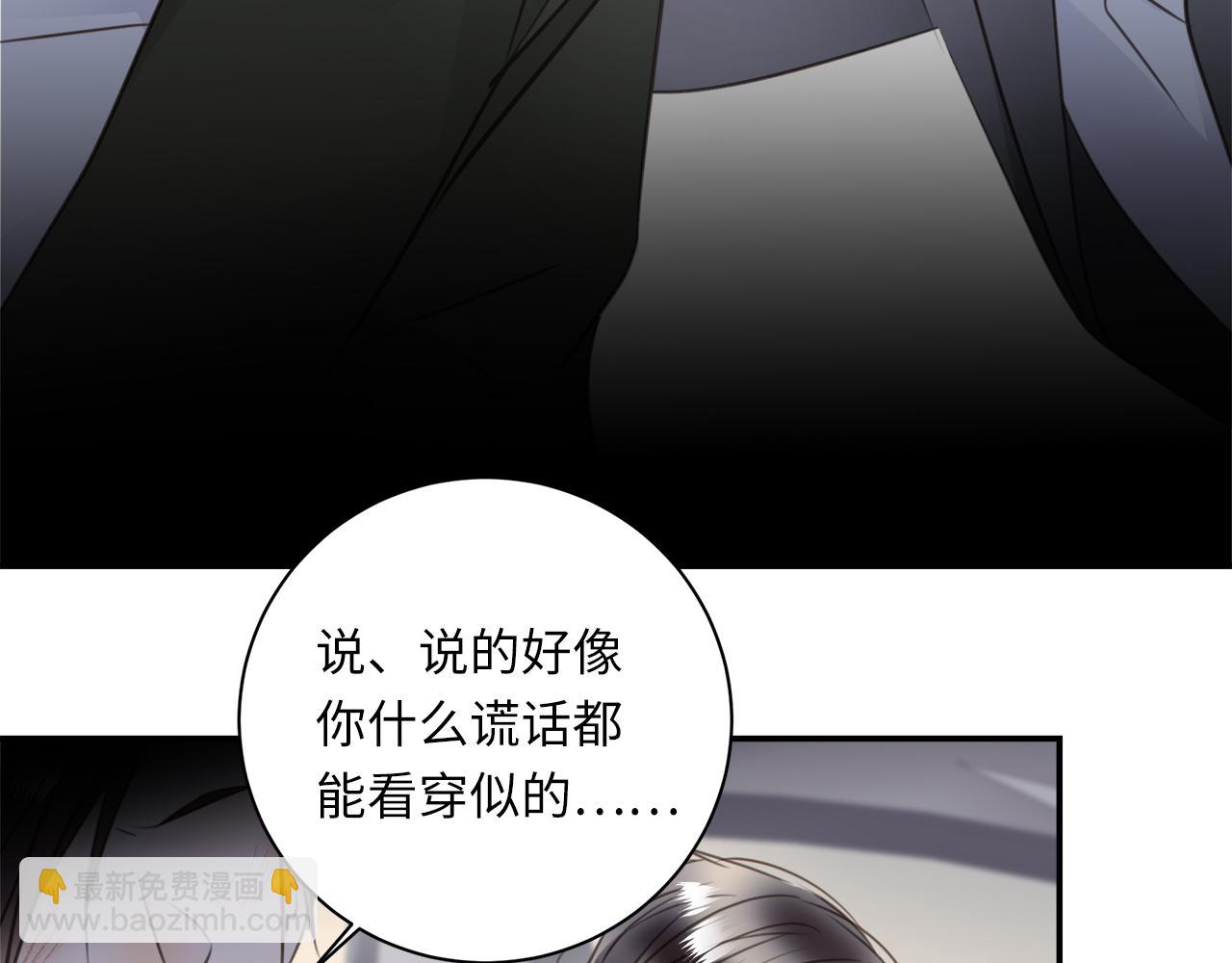 第33话  回忆篇  中：眷恋66