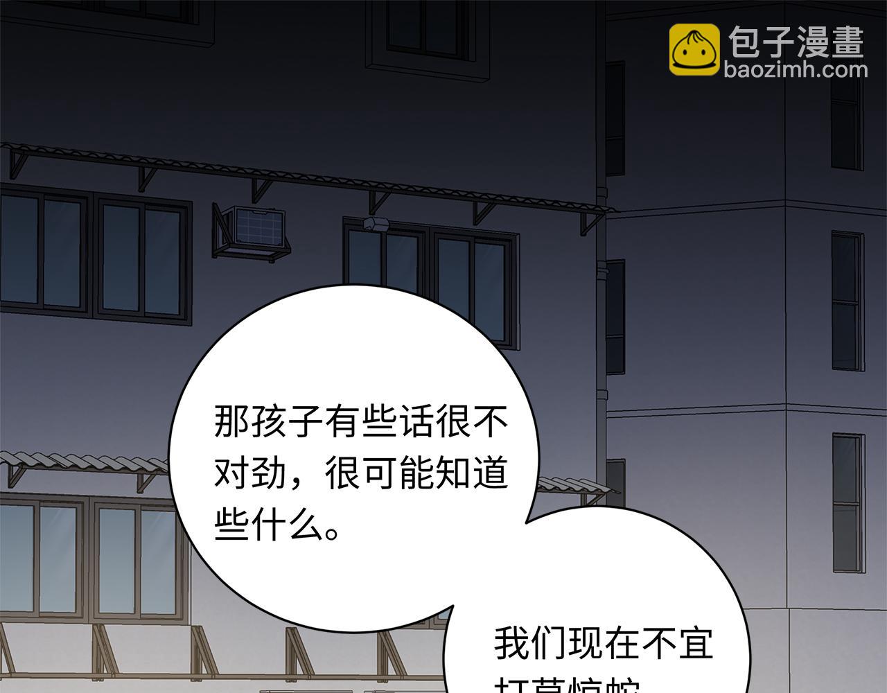 第33话  回忆篇  中：眷恋70
