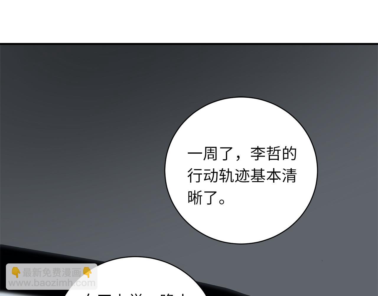 第33话  回忆篇  中：眷恋84
