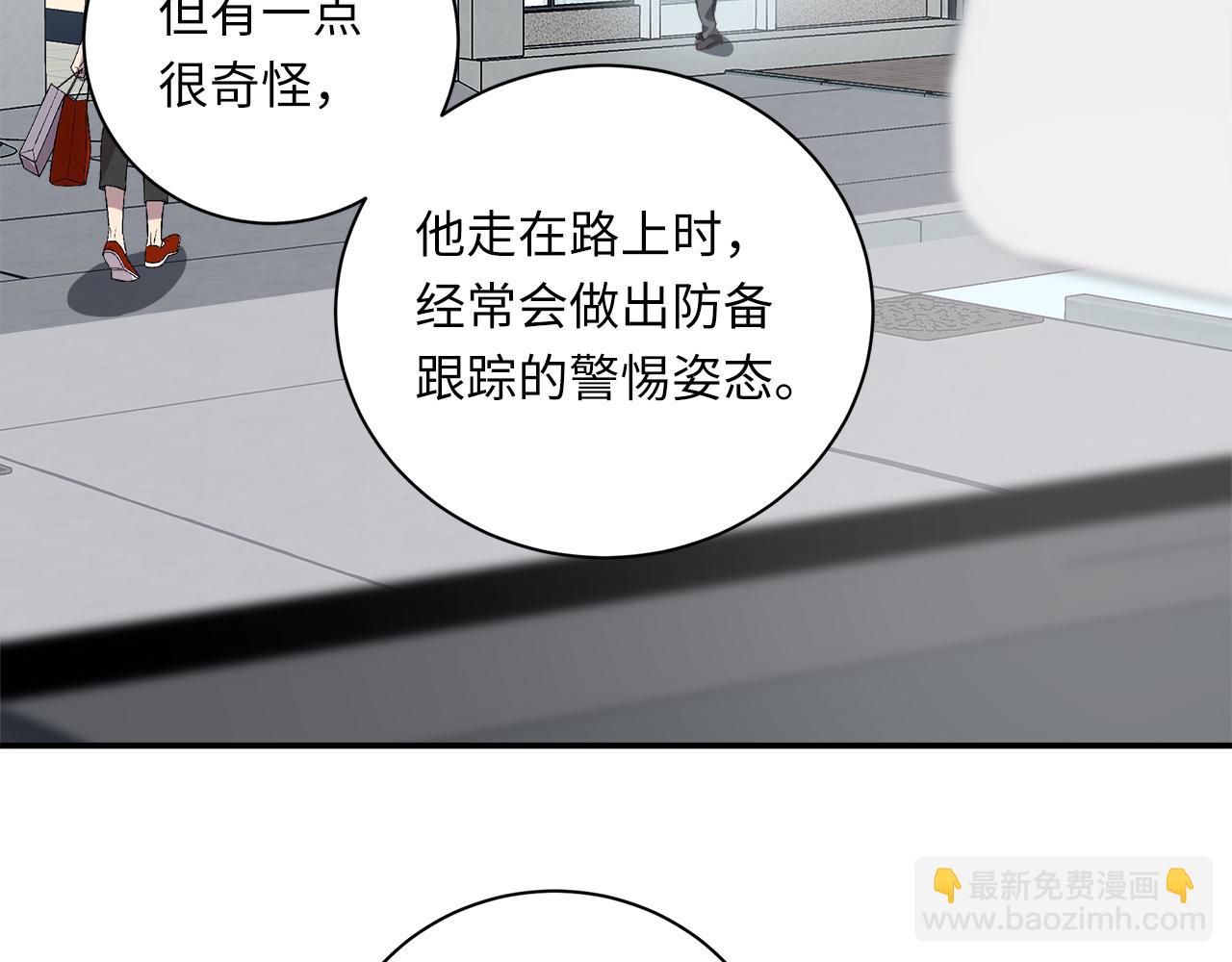 第33话  回忆篇  中：眷恋86