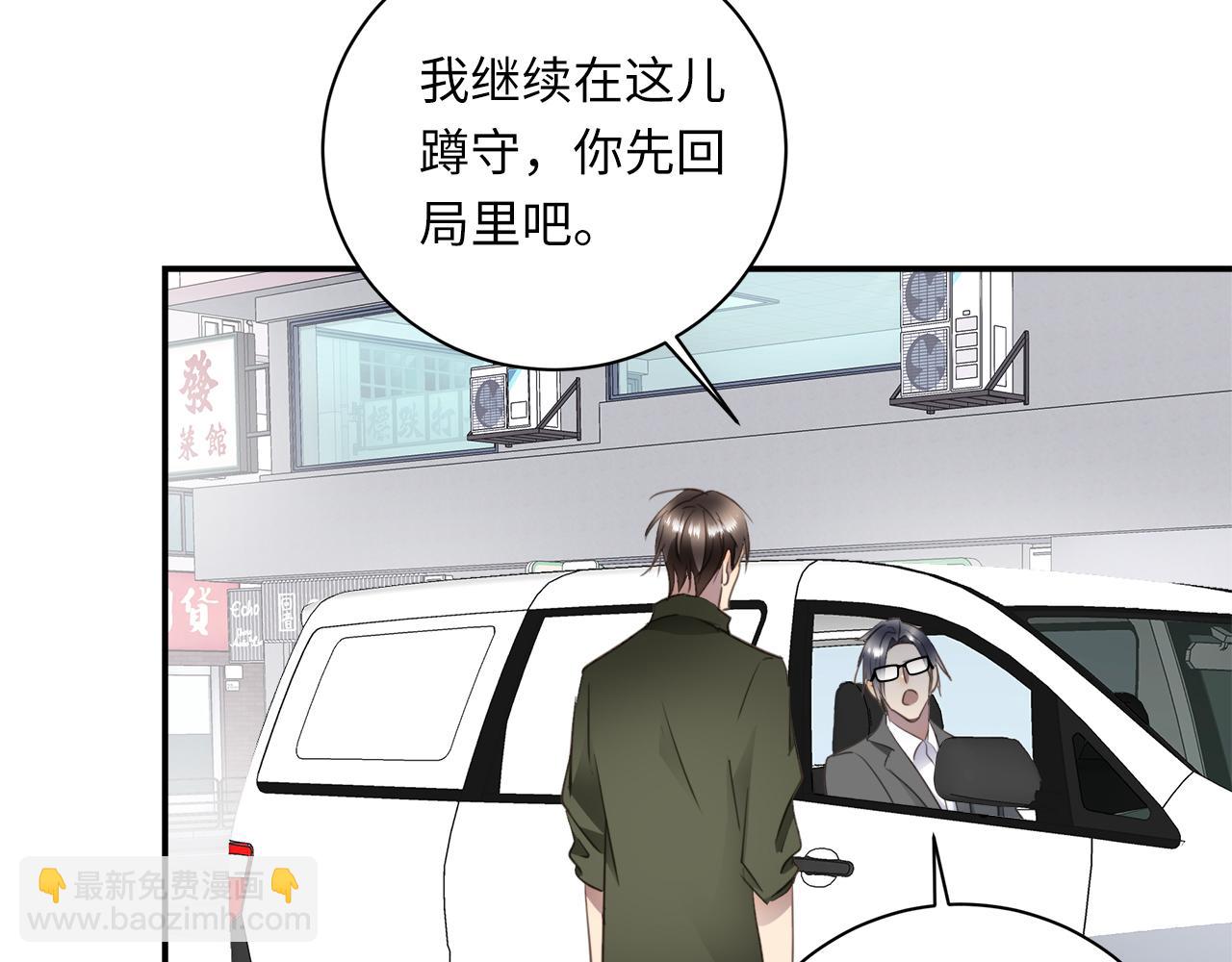 第33话  回忆篇  中：眷恋87