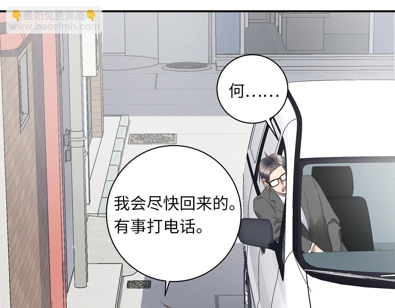 第33话  回忆篇  中：眷恋90