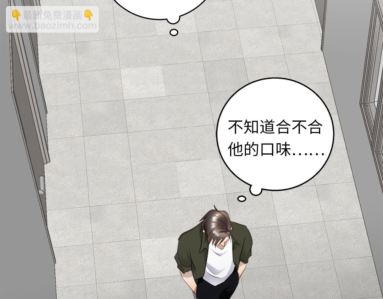 第33话  回忆篇  中：眷恋98