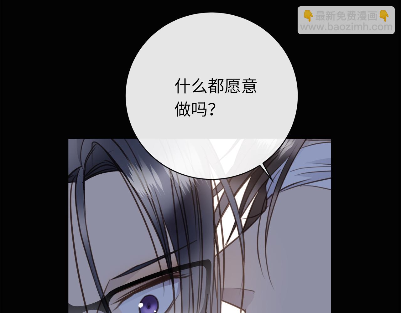 第35话  沉睡的他103