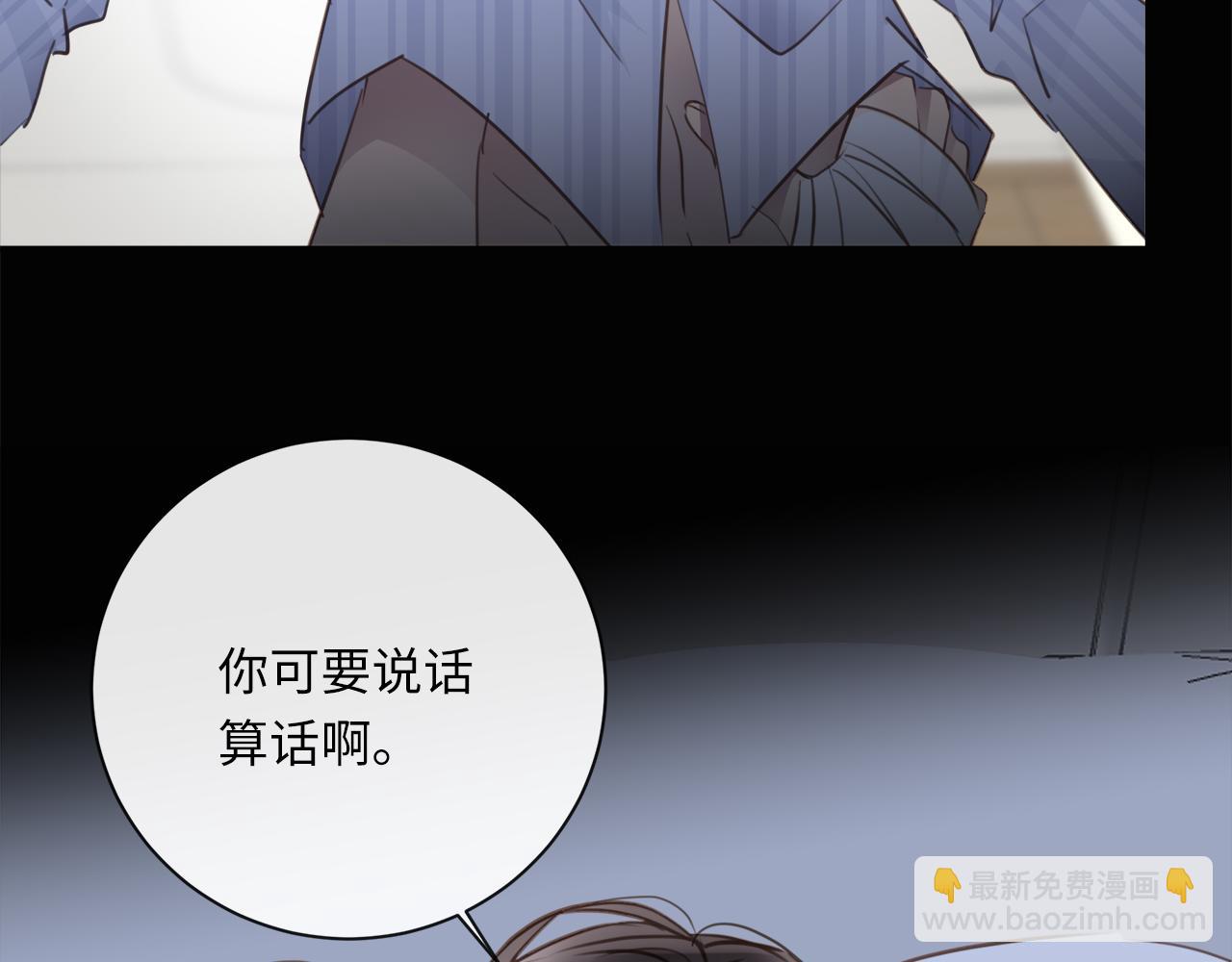 第35话  沉睡的他110