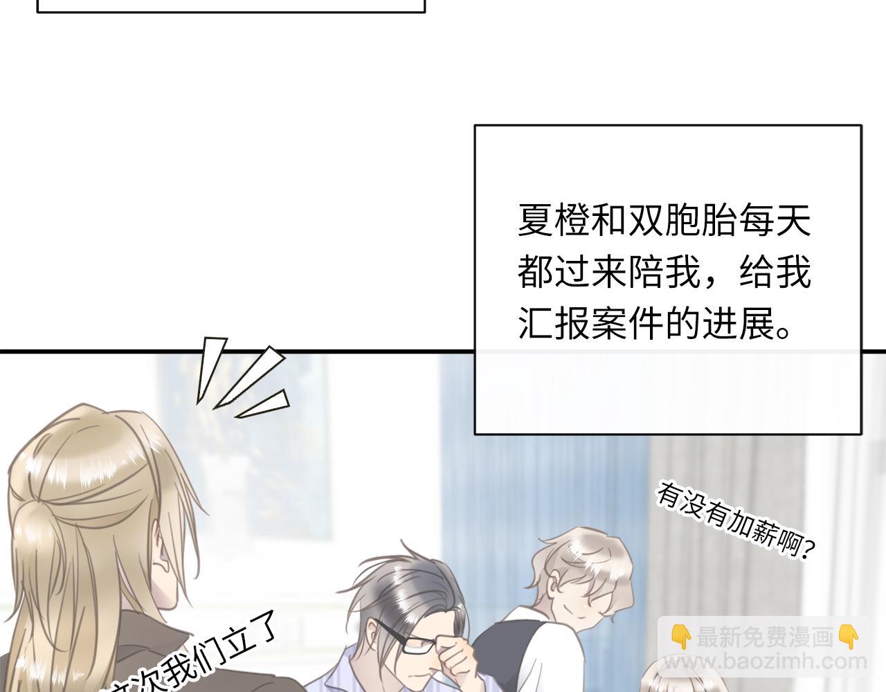 第35话  沉睡的他12
