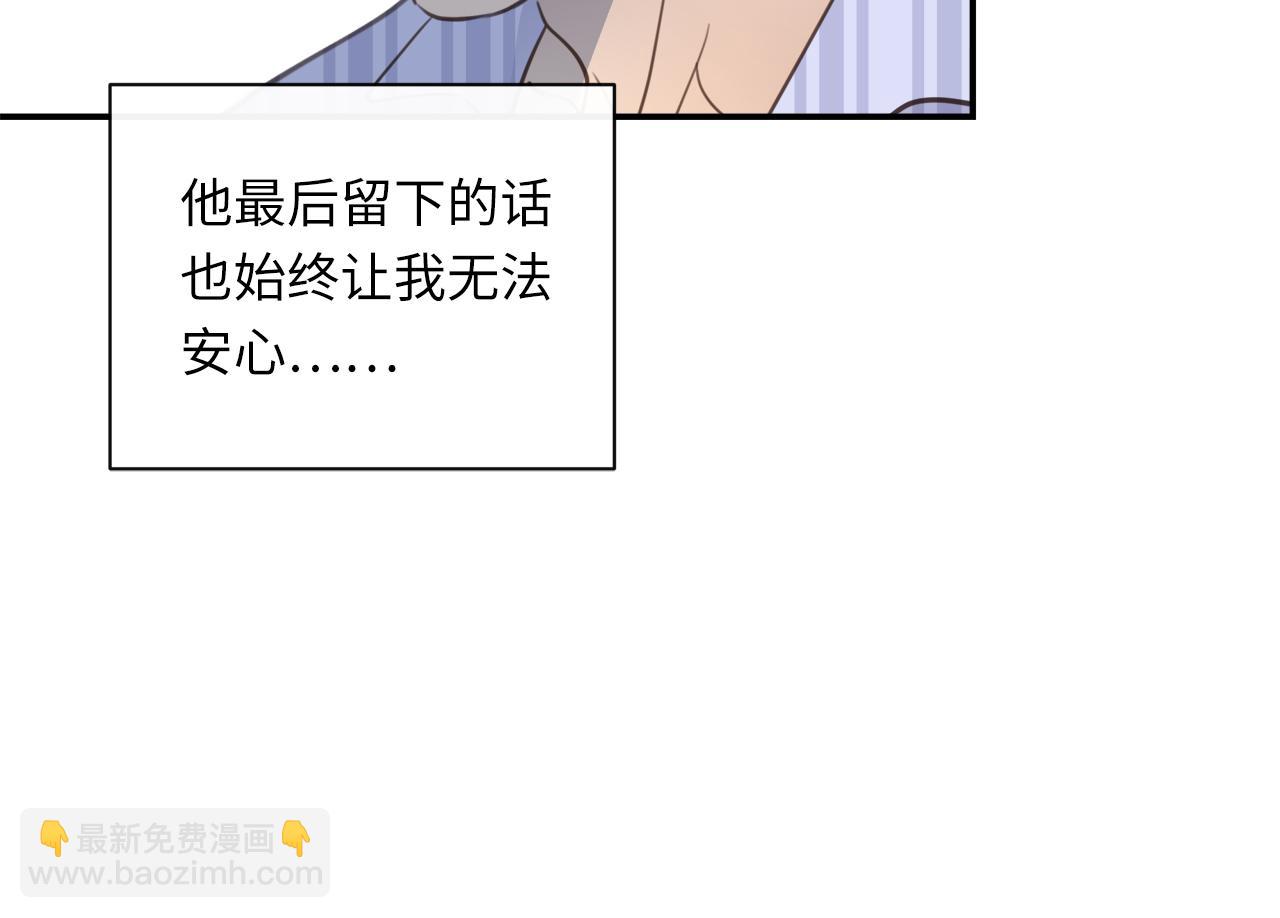 第35话  沉睡的他15