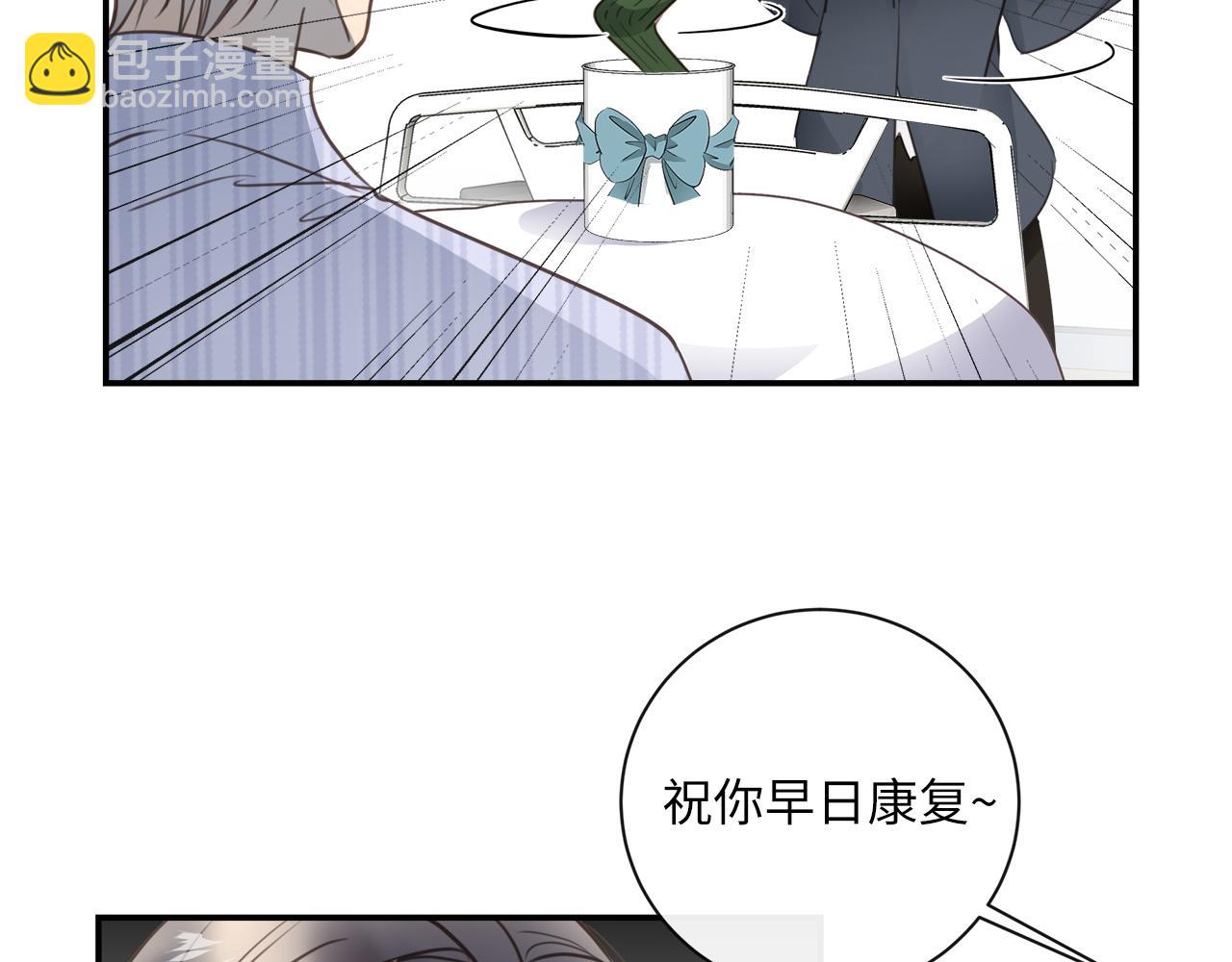 第35话  沉睡的他28