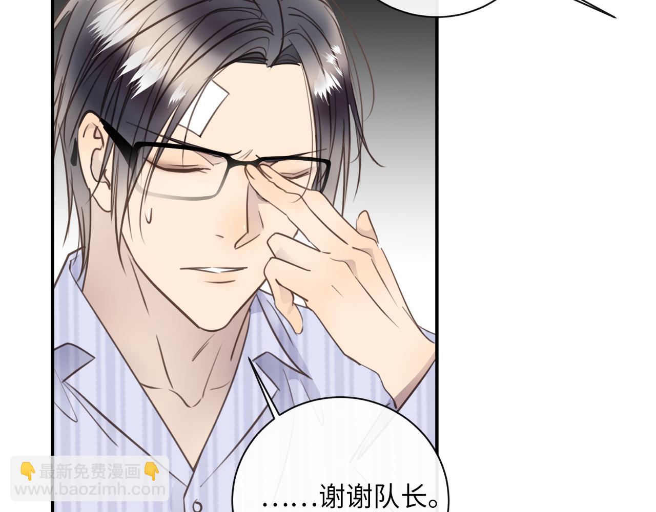 第35话  沉睡的他29