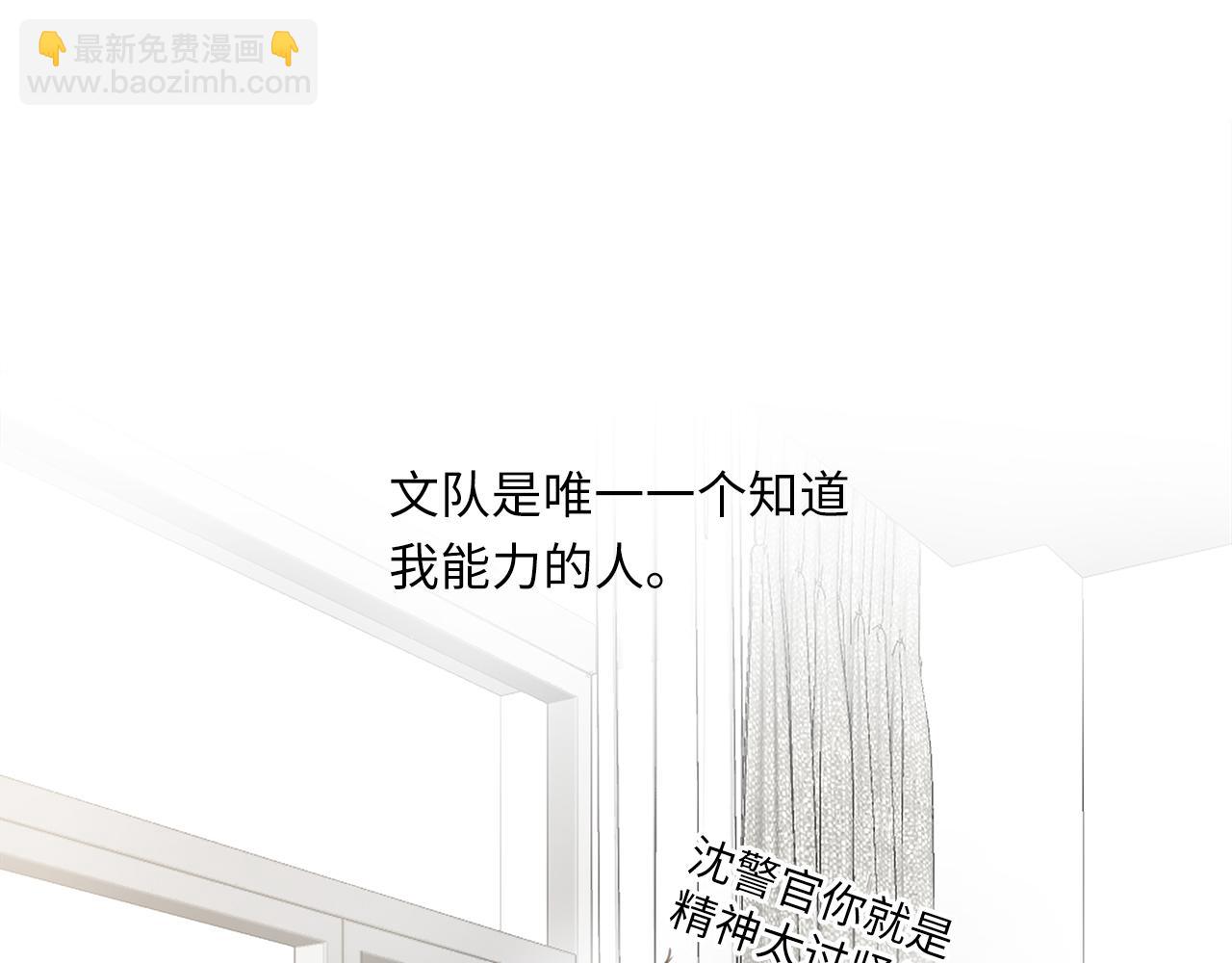 第35话  沉睡的他38
