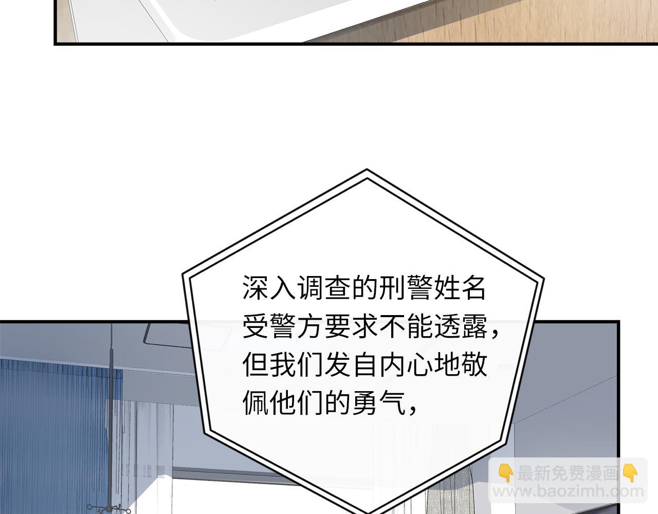第35话  沉睡的他4