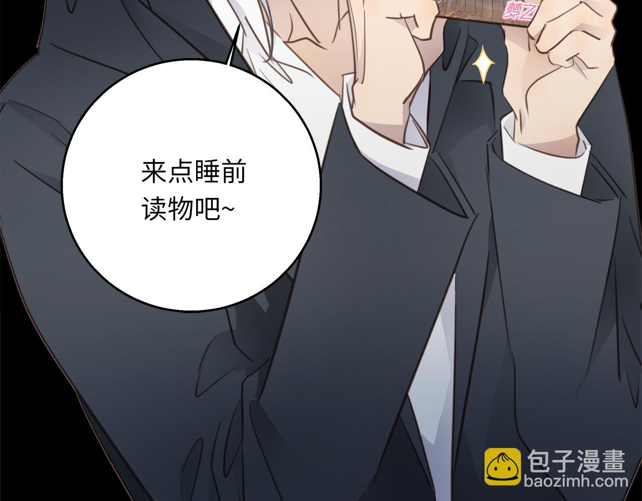 第35话  沉睡的他45
