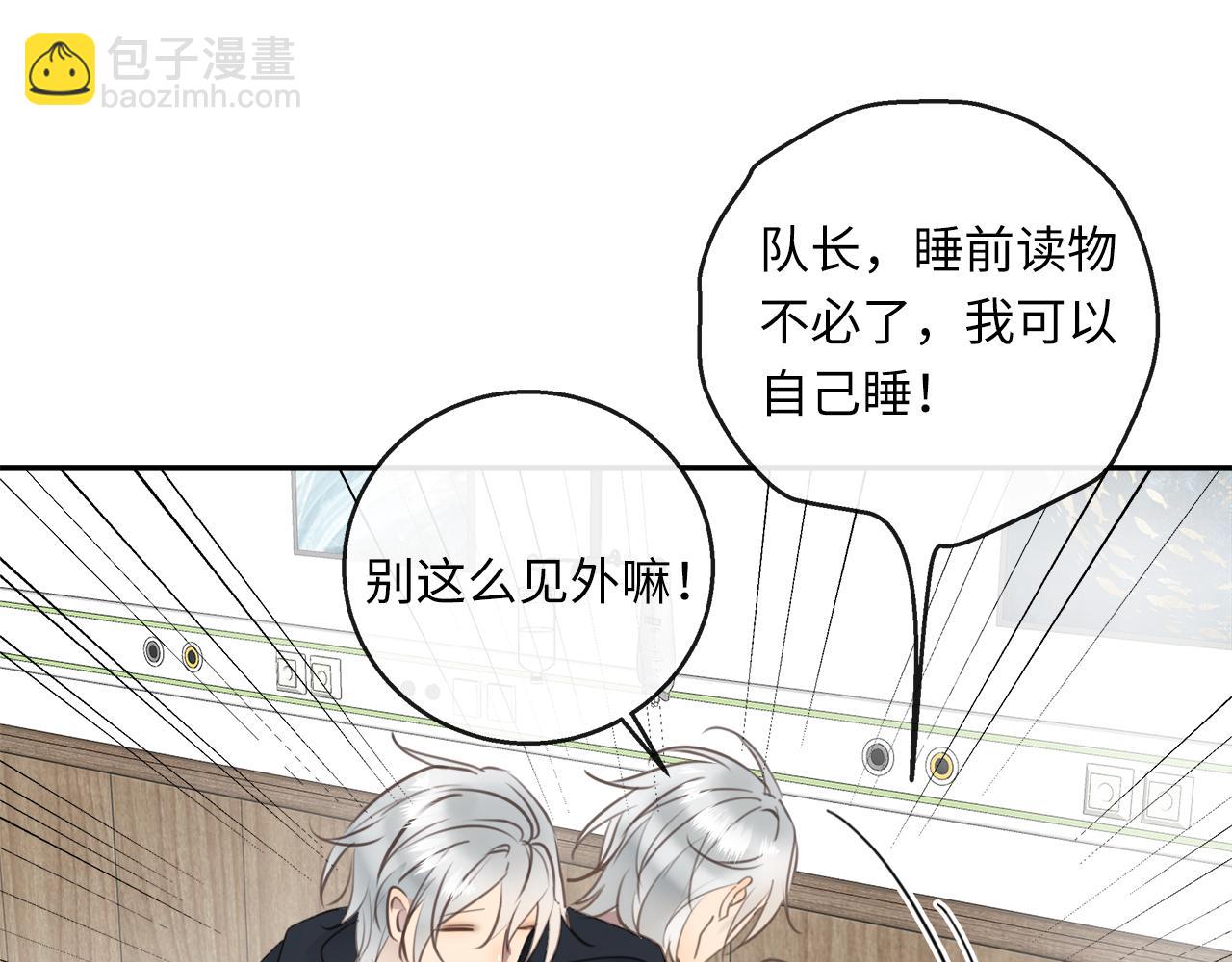 第35话  沉睡的他47