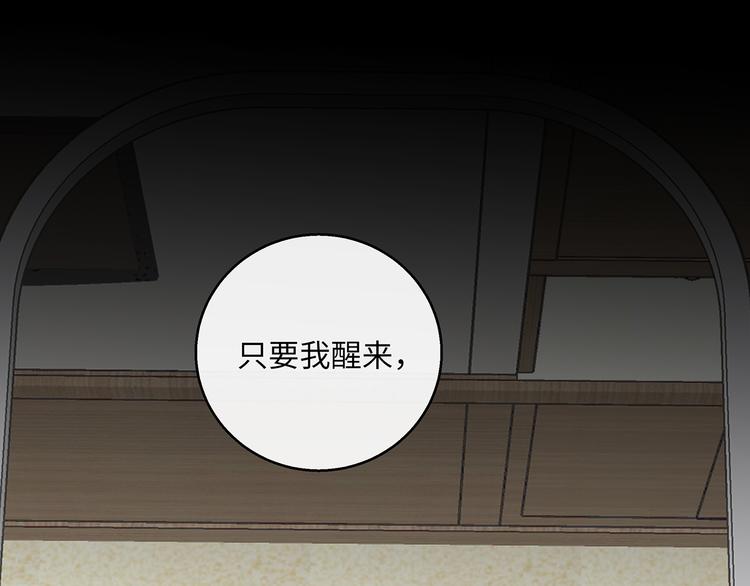 第36话  失控0