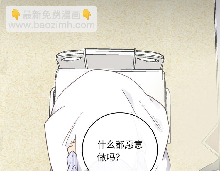 第36话  失控1