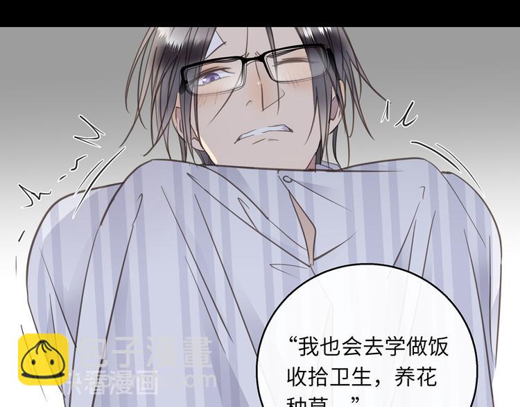 第36话  失控10