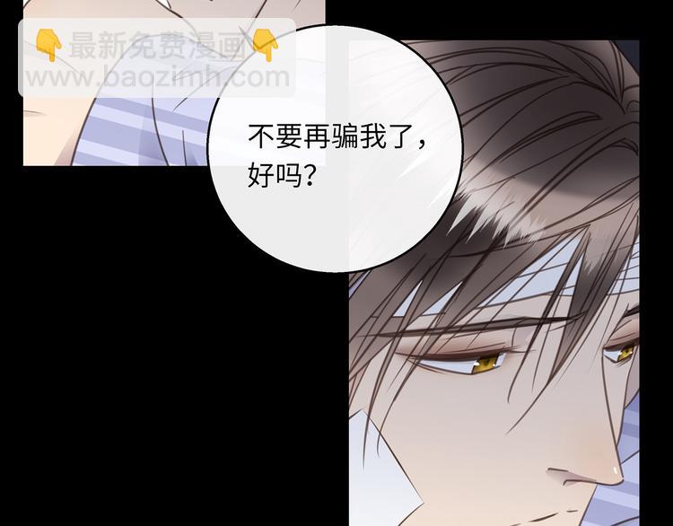 第36话  失控104