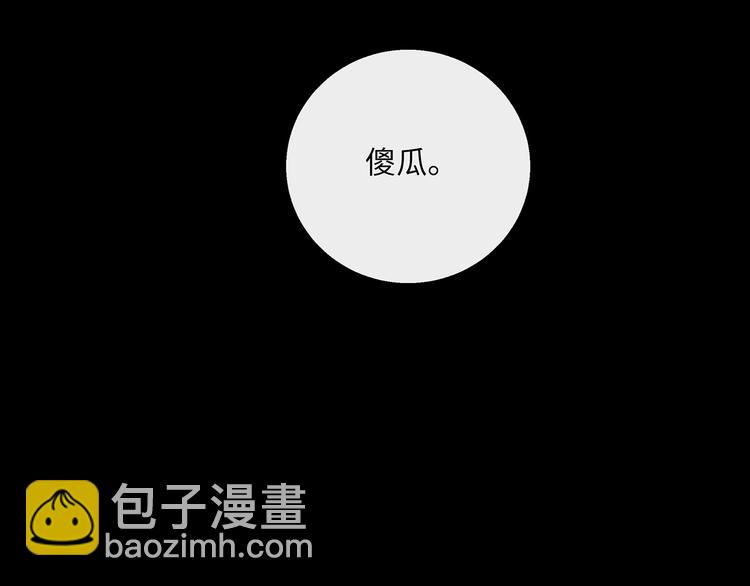 第36话  失控106