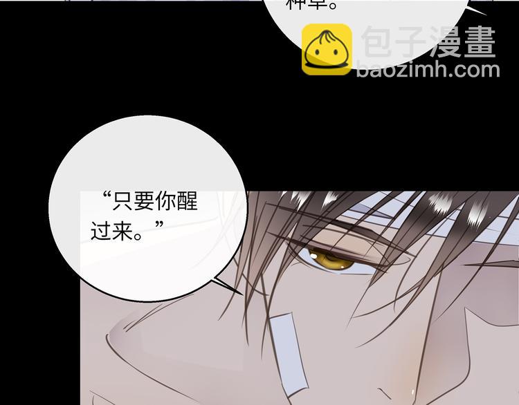 第36话  失控11