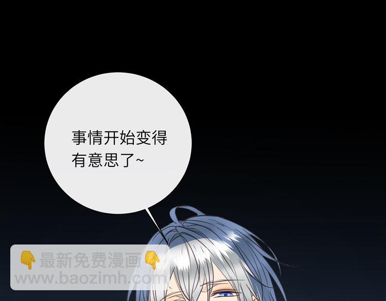 第36话  失控114