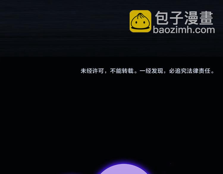 第36话  失控117
