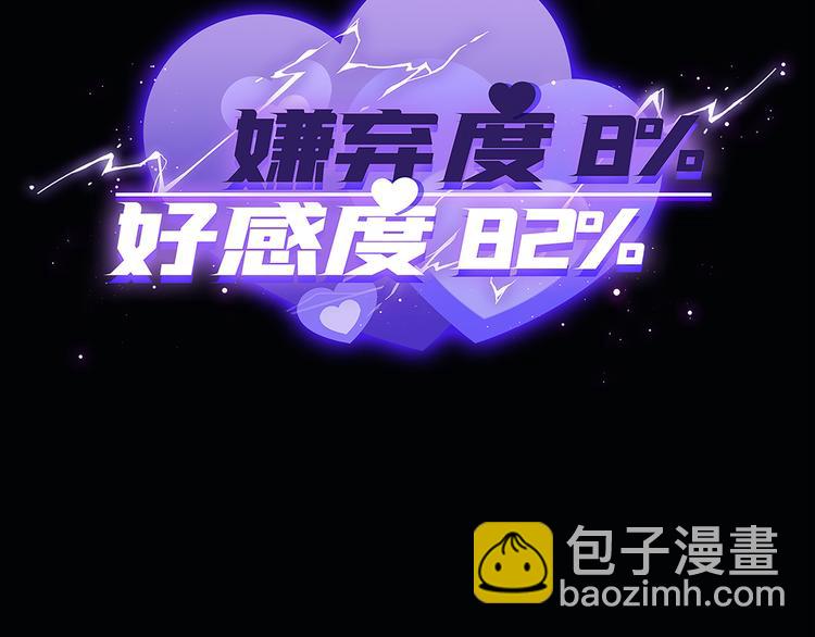第36话  失控118