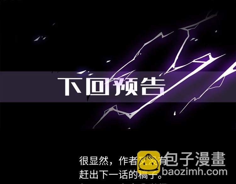 第36话  失控120