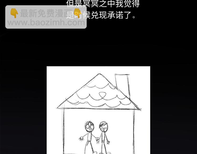 第36话  失控121