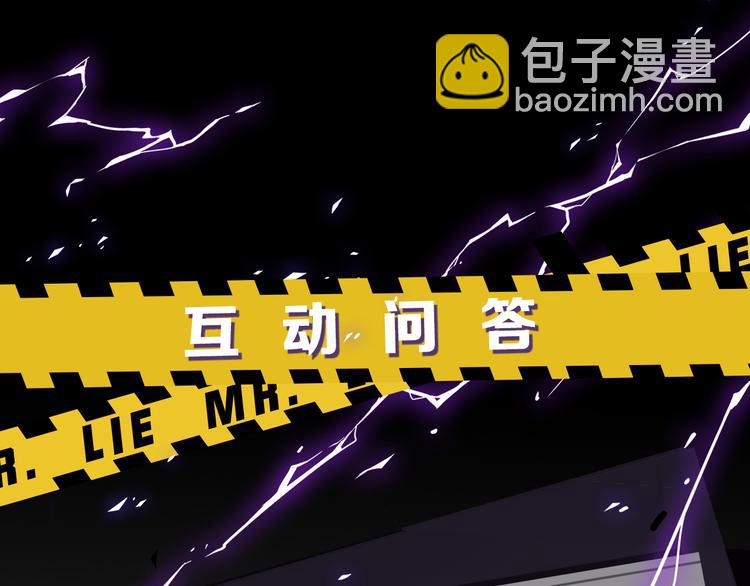 第36话  失控123