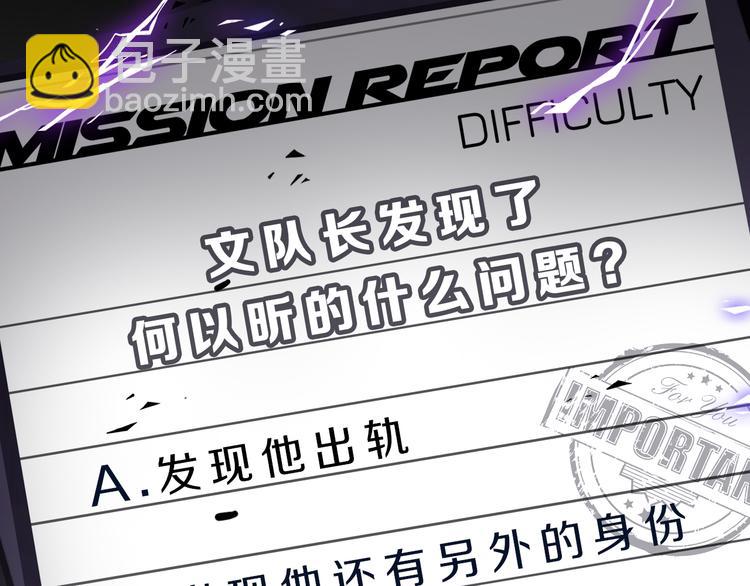 第36话  失控124