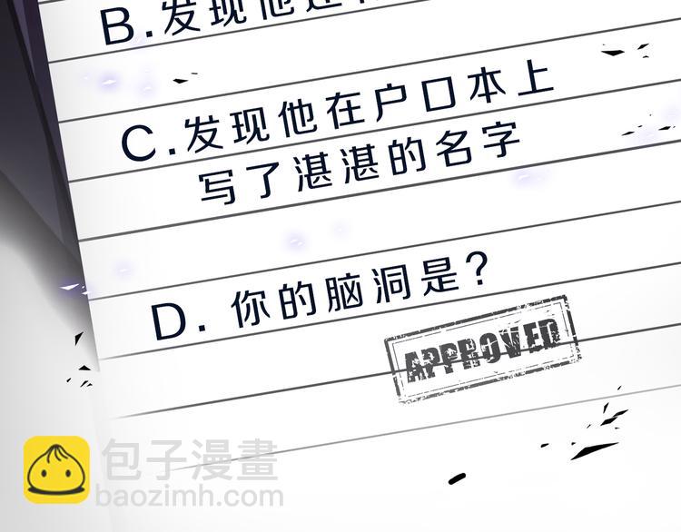 第36话  失控125