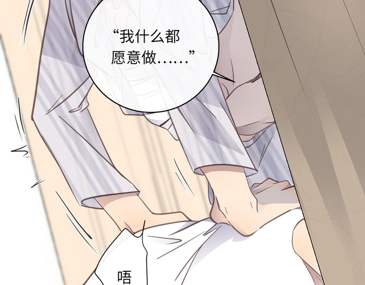 第36话  失控14