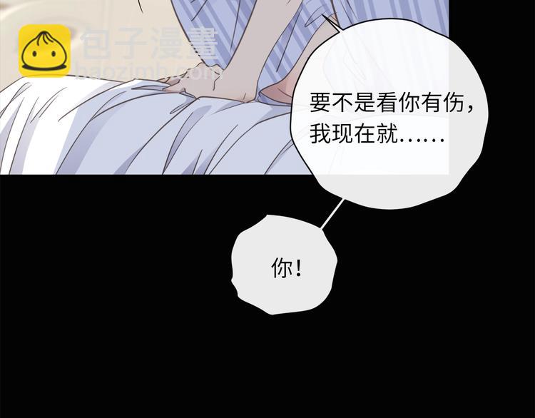 第36话  失控19