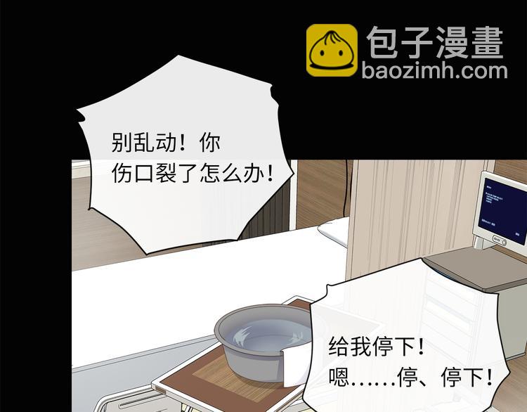 第36话  失控20