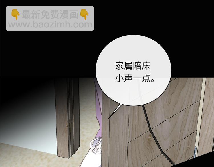 第36话  失控23