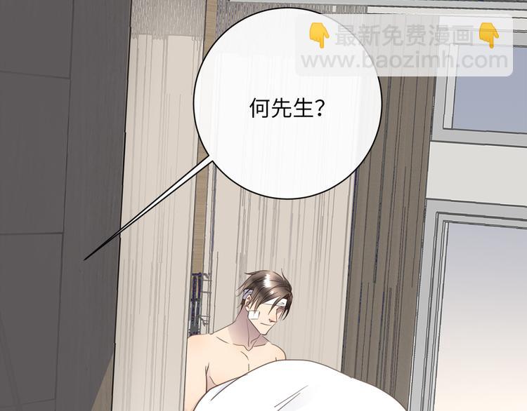 第36话  失控28