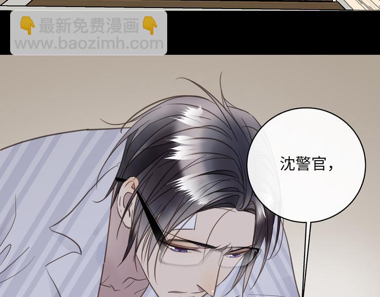 第36话  失控3